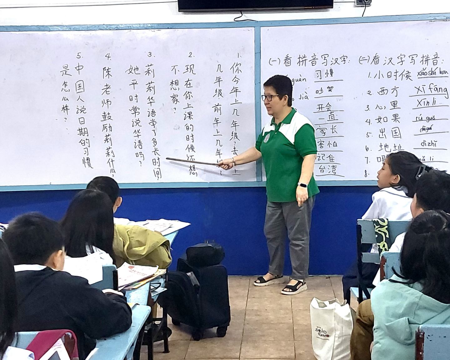 ppcha-programs-chinese