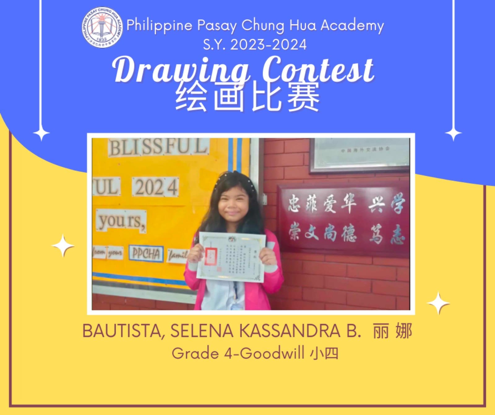 Drawing Contest: Bautista, Selena Kassandra B.