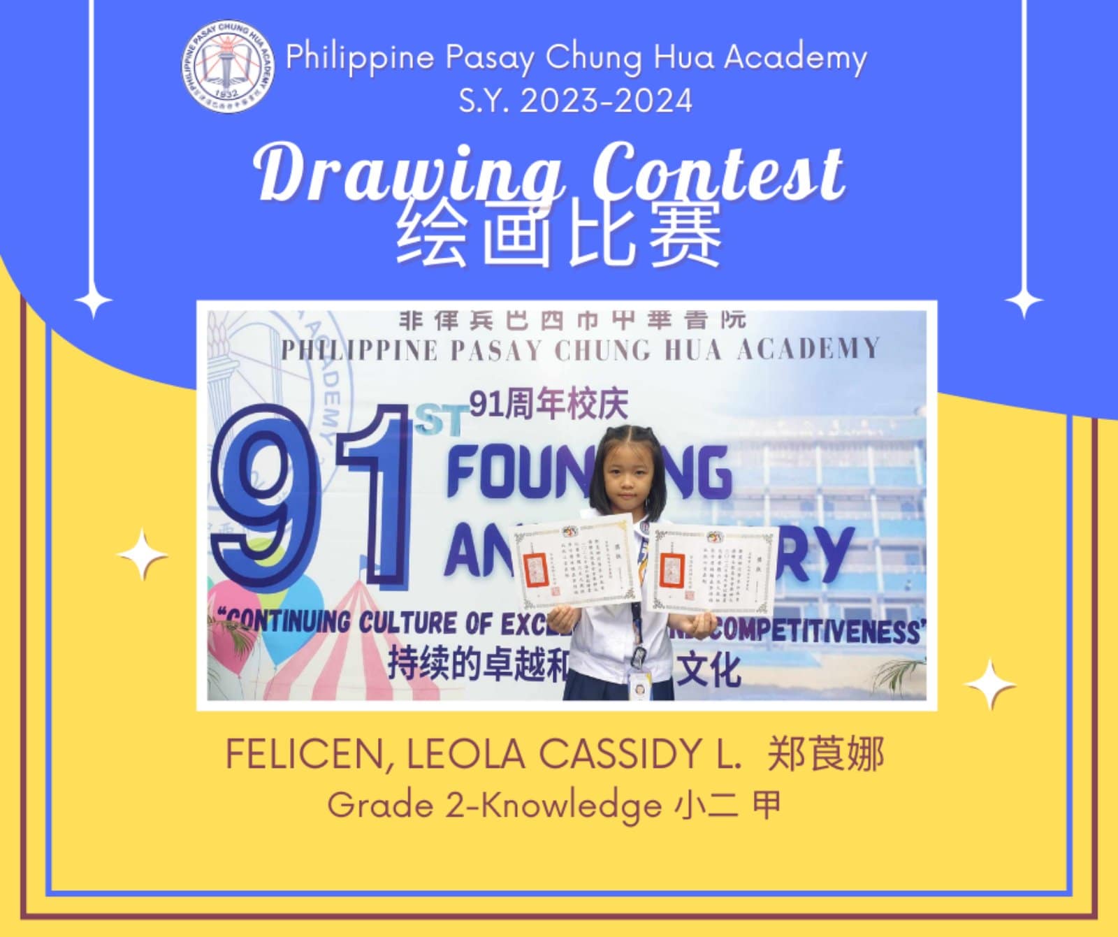 Drawing Contest: Felicen, Leola Cassidy L.