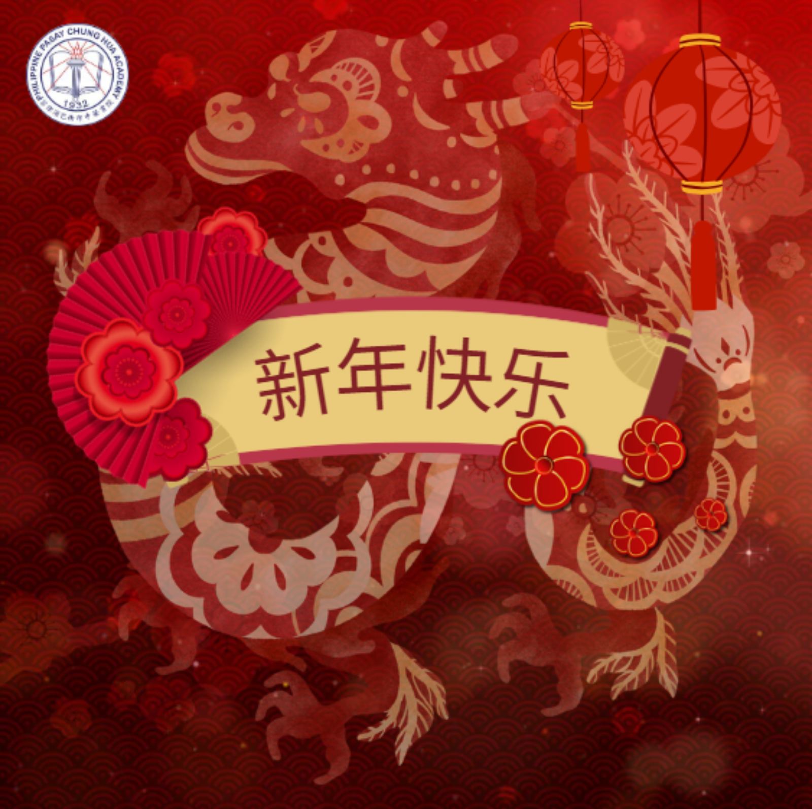 Happy Chinese New Year!