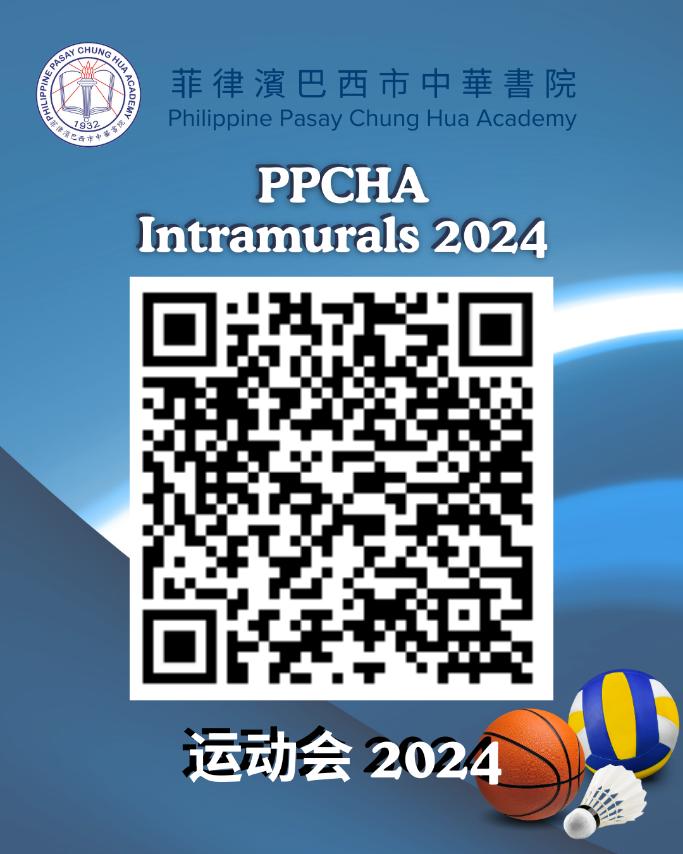 INTRAMURALS 2024