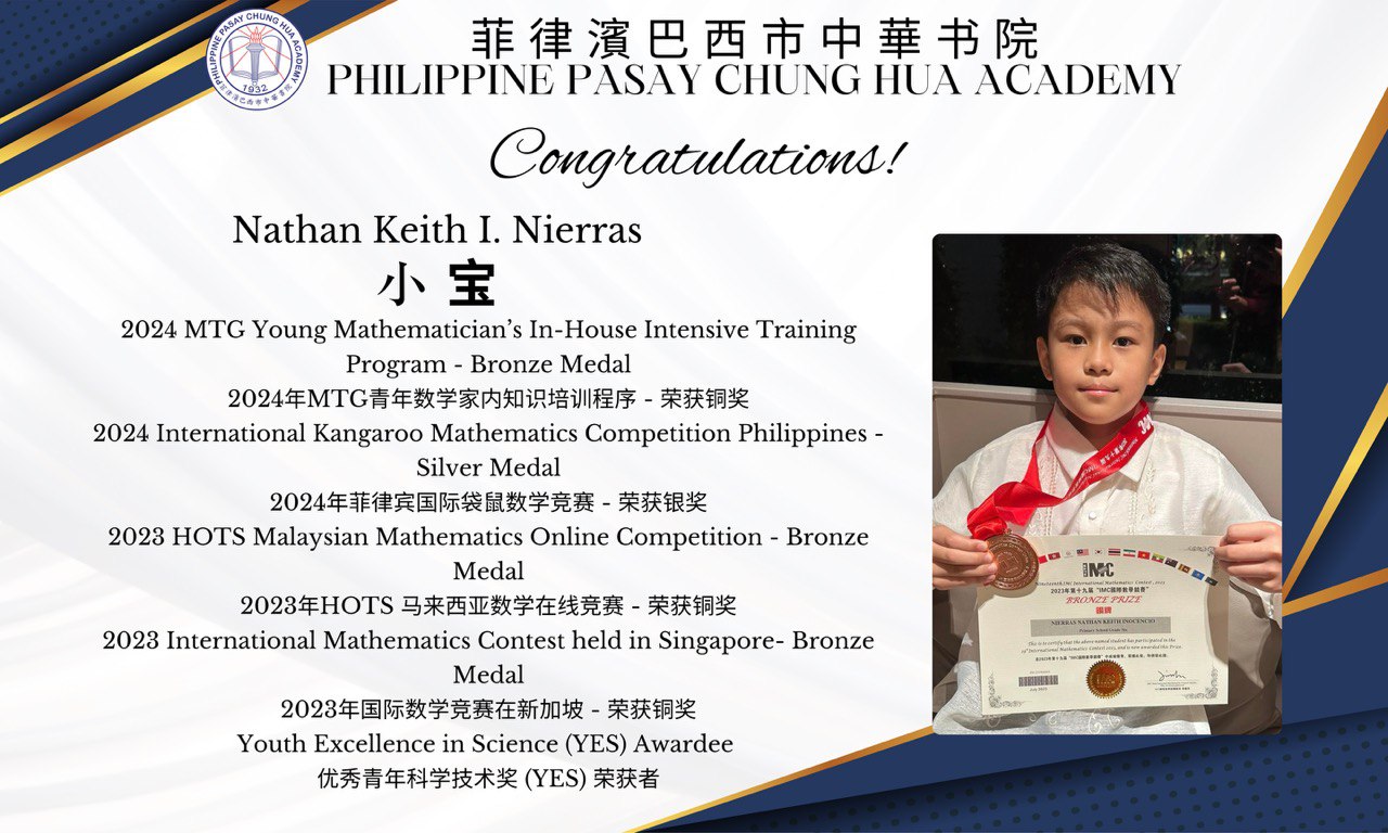 Congratulations, Nathan!