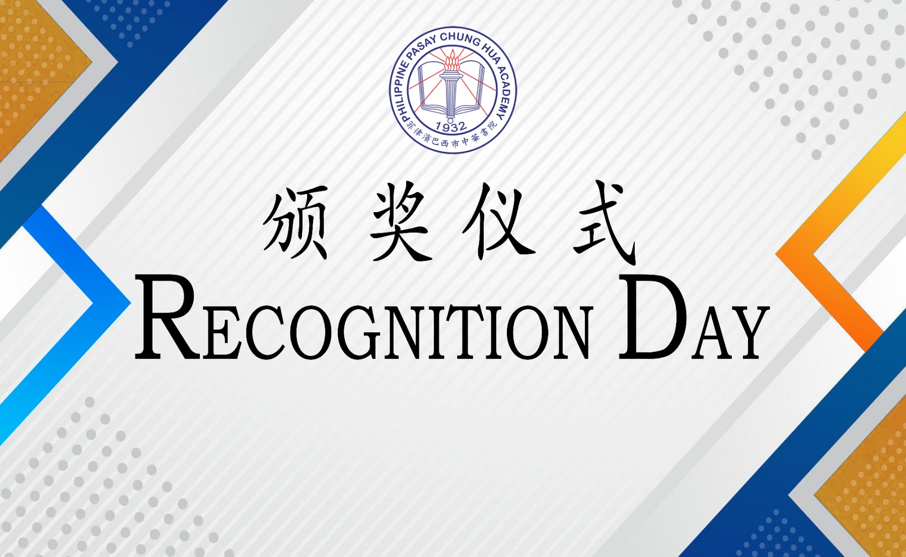 Recognition Day