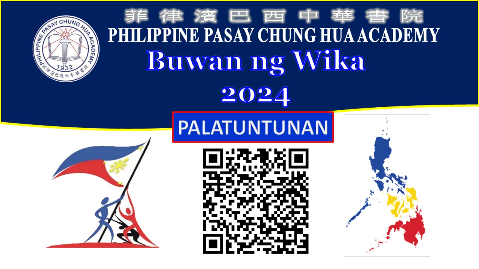 Buwan ng Wika 2024: Alamin Dito!