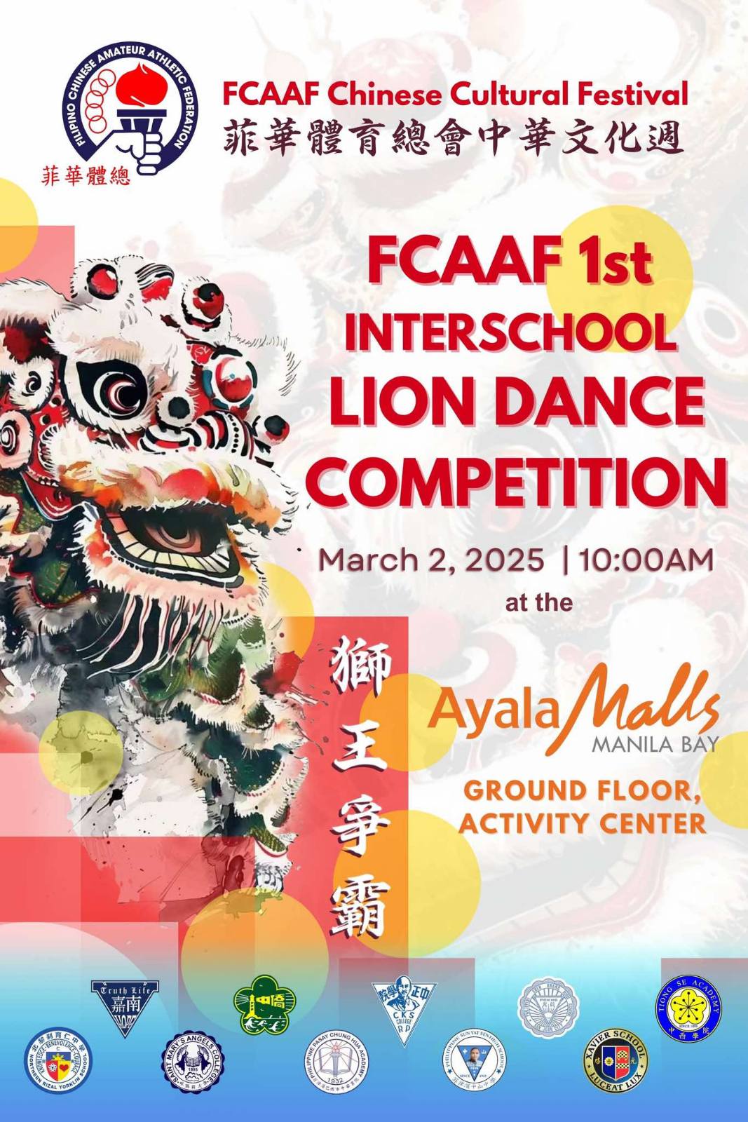 FCAAF Interschool Lion Dance