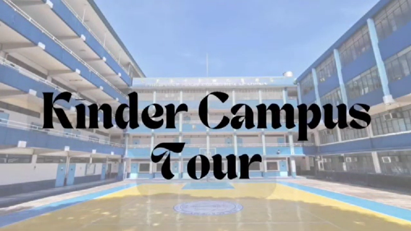 Kinder Campus Tour