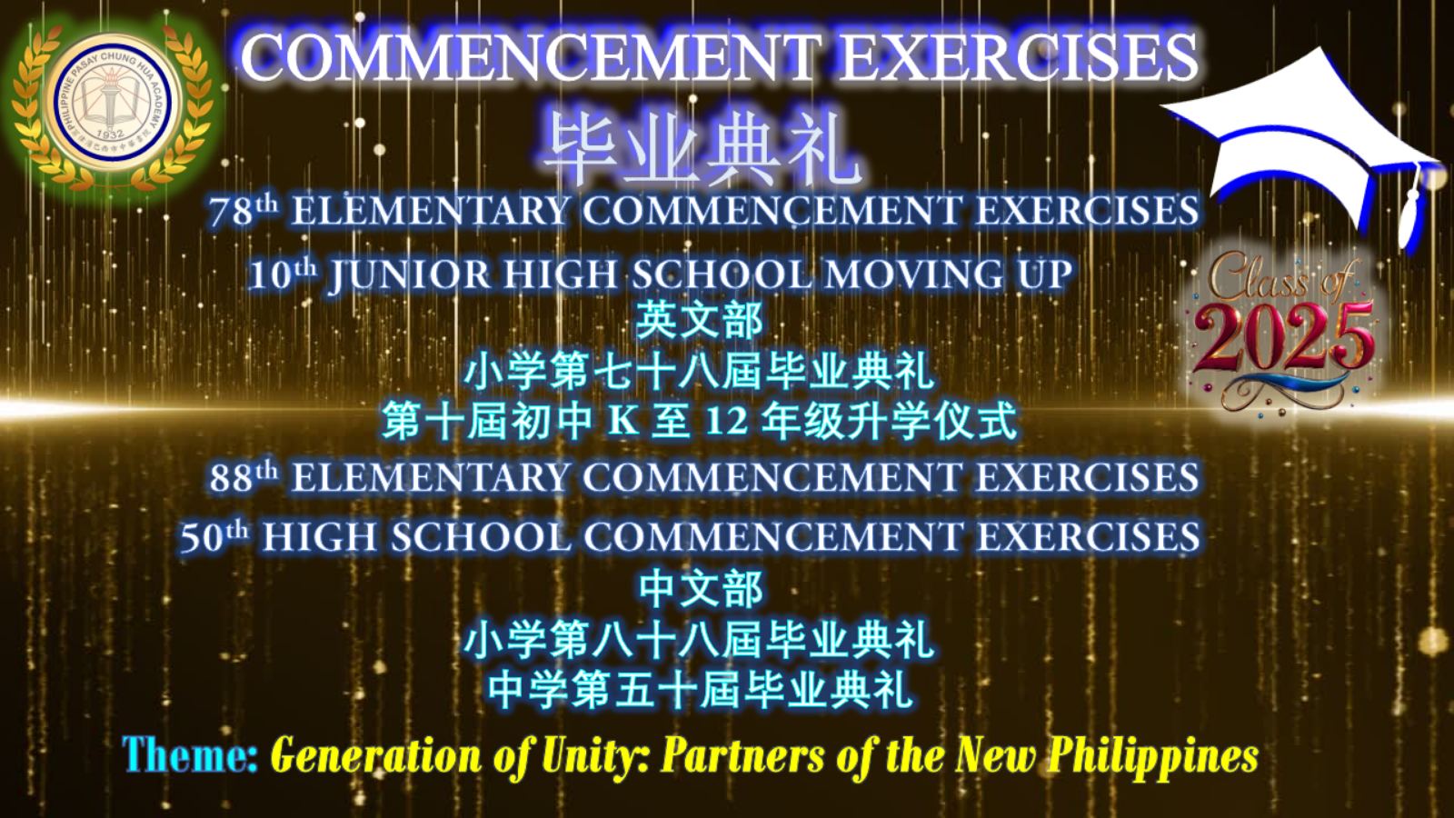 Commencement Exercises