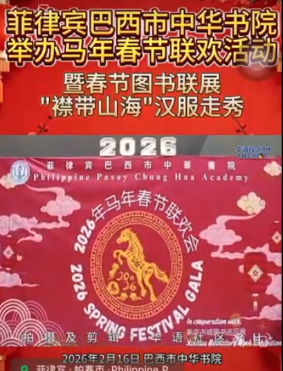 本视频由华语社区PH制作